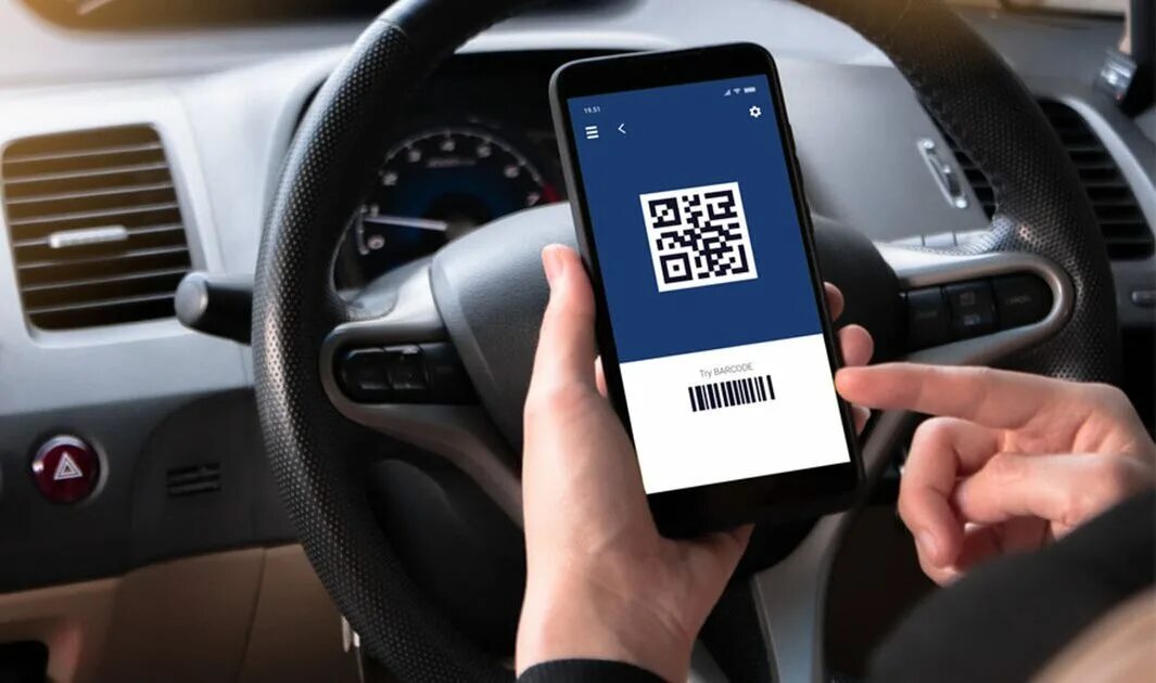 Предъявить электронный стс. Госуслуги авто QR. QR код водительских прав. QR код ОСАГО.