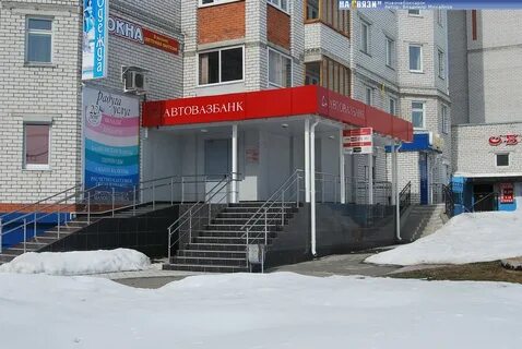 Аптека плюс новочебоксарск