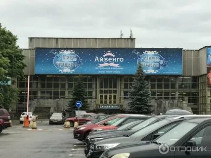 Цирк чудес партизанская ул 23 москва