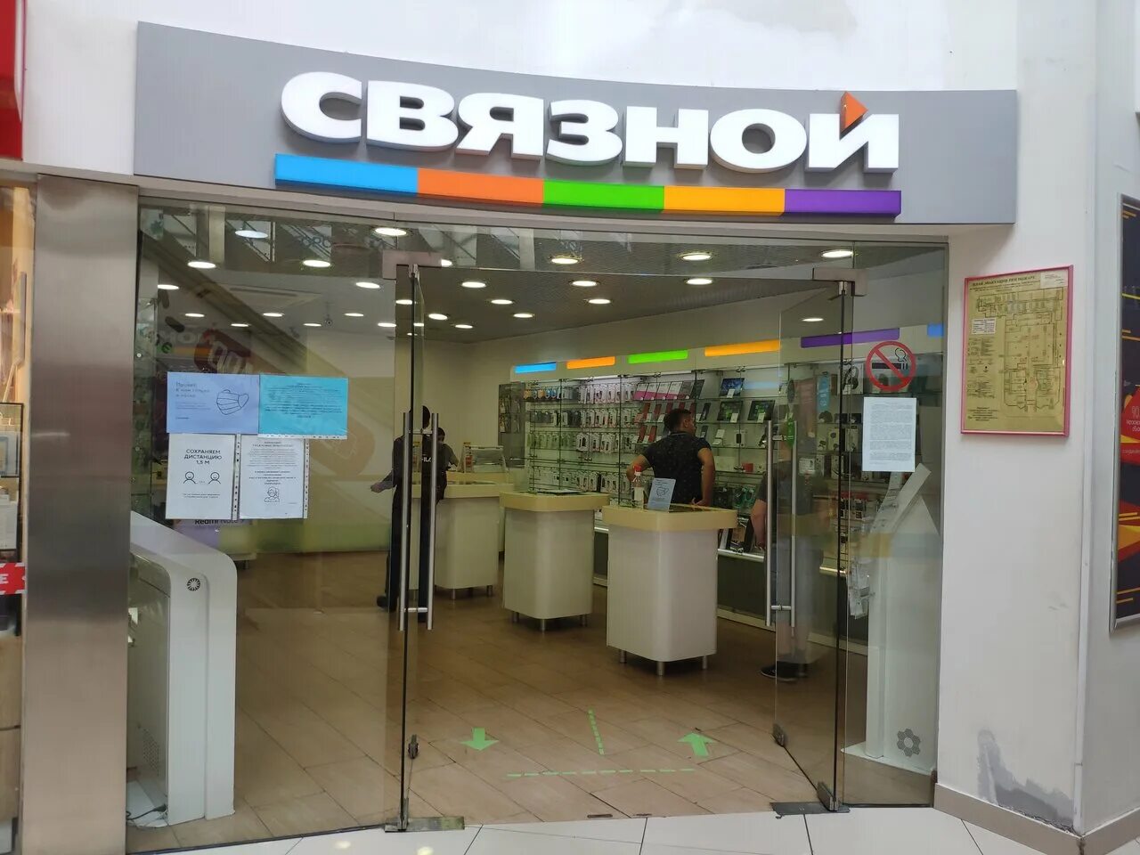 лыткарино парковая улица с2. лыткарино парковая улица с2. зарина лыткарино. связной хороший магазин. магазин сударь мытищи.