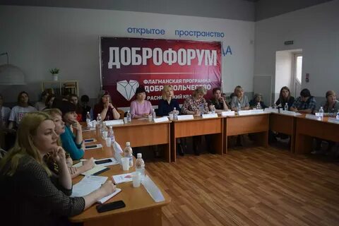 Центр защитник