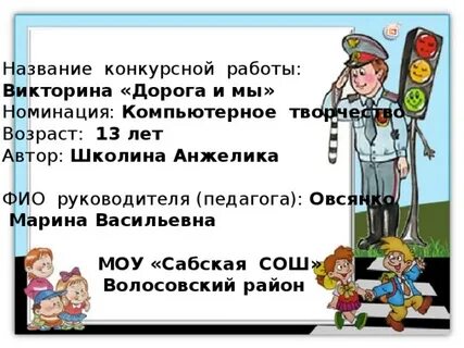 Кого называют дорогим