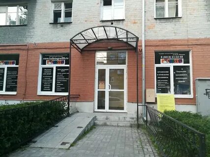 Библиотека космонавтов