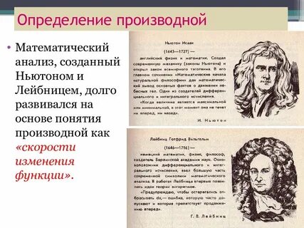 Кажется определение