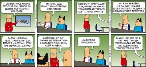 Глючить это
