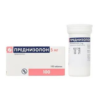 Преднизолон торговое название