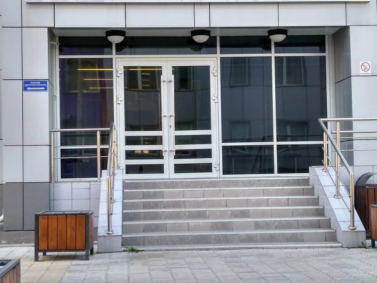 г. красноярский краевой онкодиспансер 1 корпус. онкоцентр красноярск смоленская официальный сайт. красноярск смоленская 1-я 16 корпус. красноярск ул.