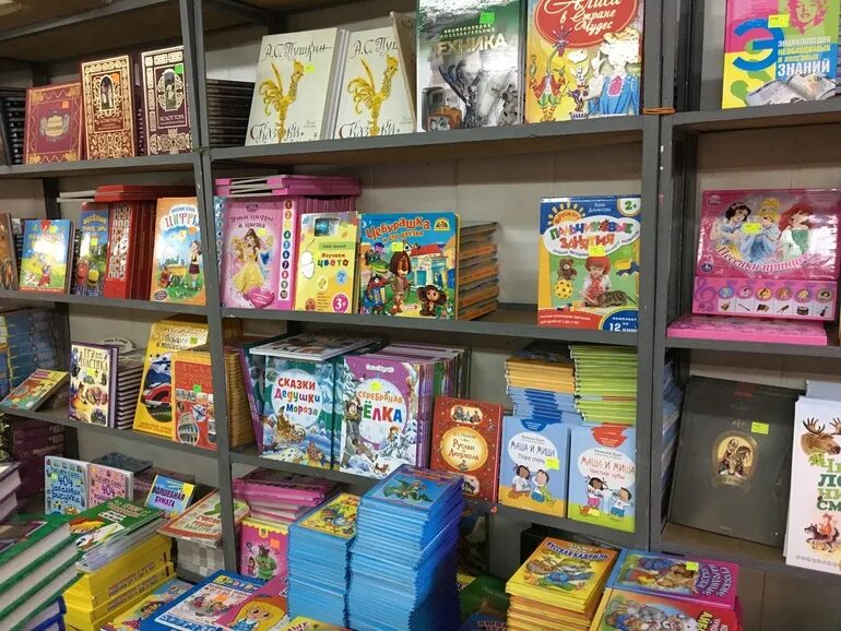 магазин хочу все знать. аниме магазин в евпатории. магазин хочу все знать. книжный склад. лото деньги для детей.