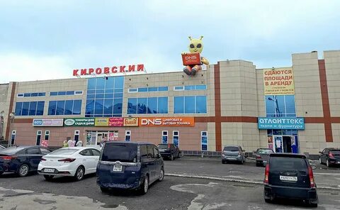 Днс первоуральск