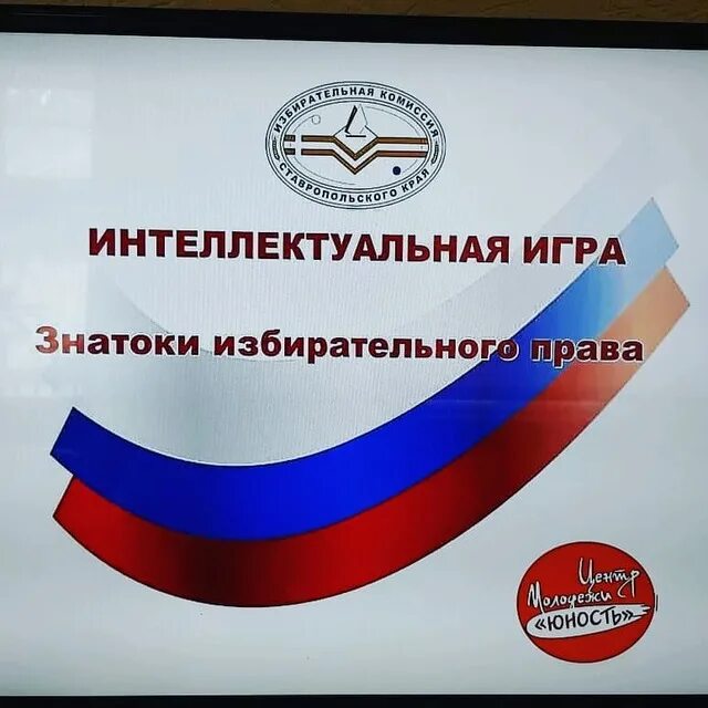 Знатоки выборов