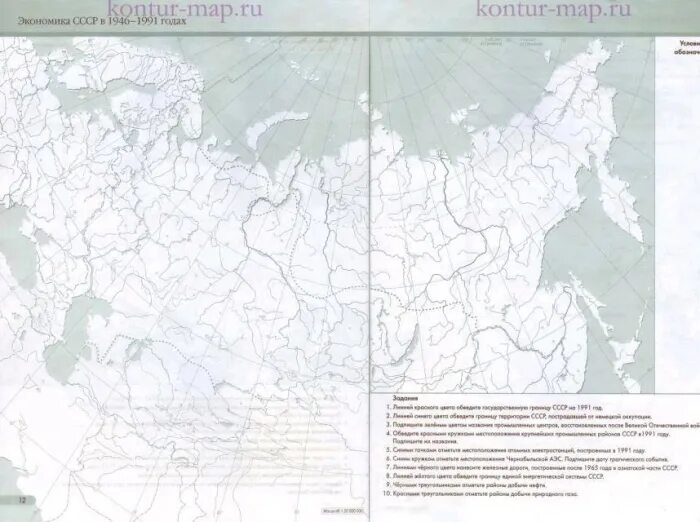 Контурные карты новая история 9 класс