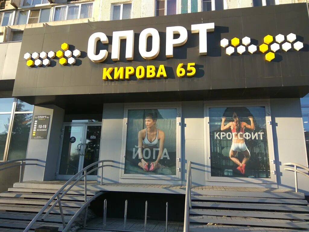 нордик спорт новокузнецк. спорт магазин новокузнецк сайт. спорт магазин новокузнецк сайт. спорт магазин новокузнецк сайт. кирова 65 новокузнецк.