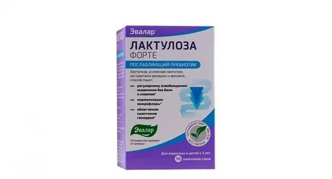 Лактулоза как долго можно принимать