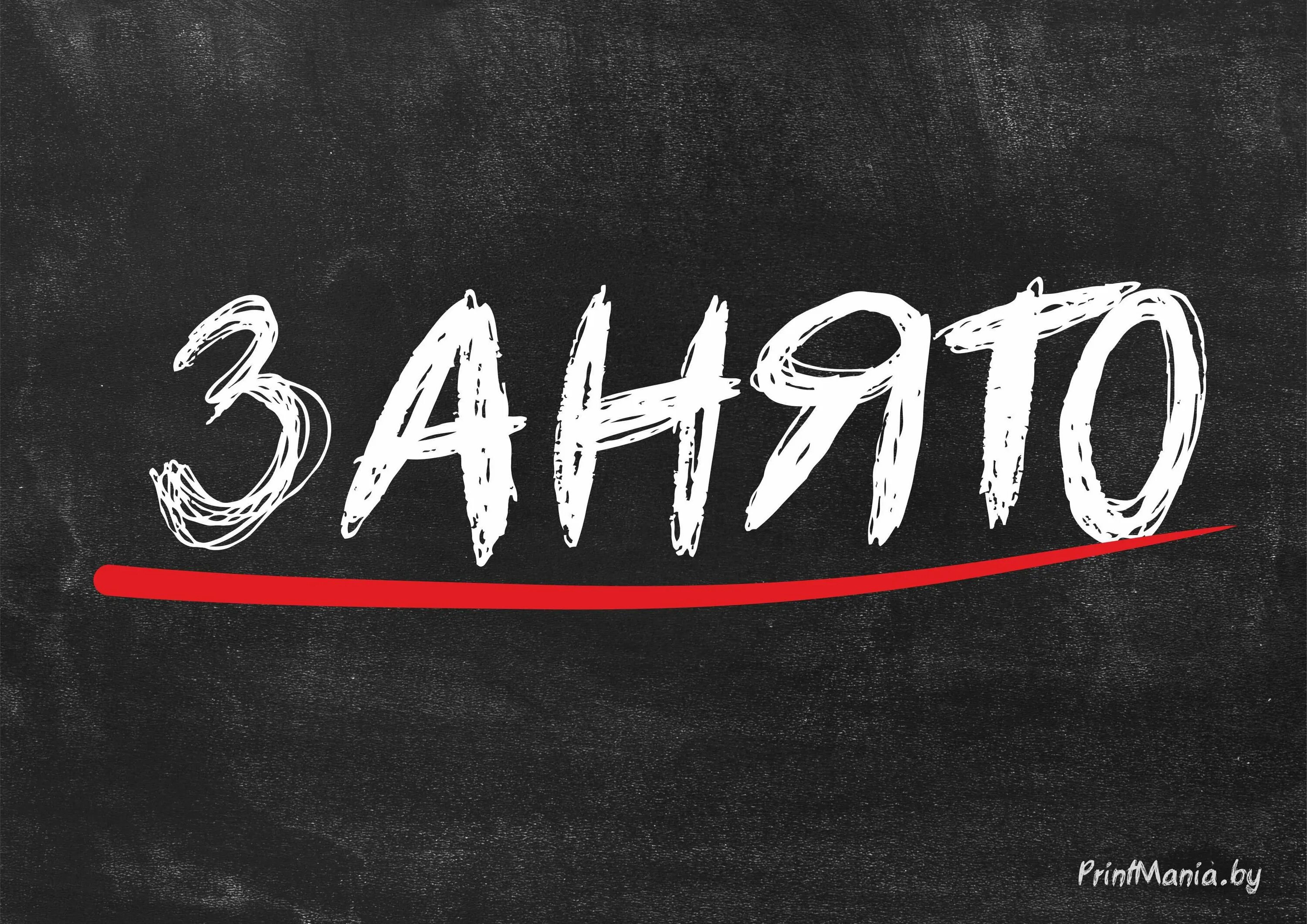 Написать слова на фоне. Надписи на черном фоне. Надписи наичерном фоне. Надпииси на чёрном фоне. Фон для надписи.