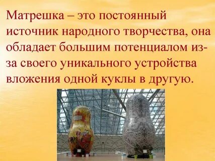 Народный источник