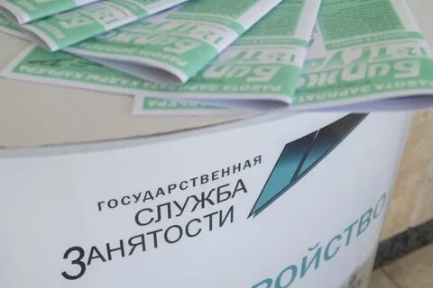 Новая выплата неработающим