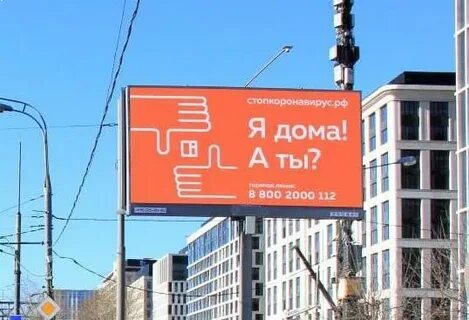 Реклама вернулась