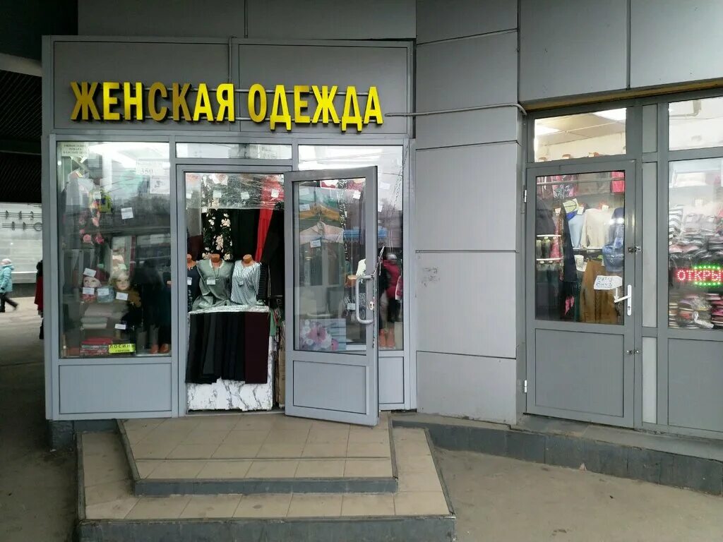 рязанский проспект 46 к 3. рязанский проспект 46к2. м рязанский проспект магазины. рязанский проспект. м рязанский проспект магазины.