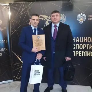 Размер премии 2019