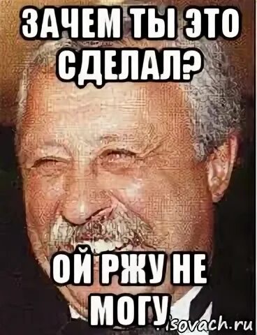Поставить ой