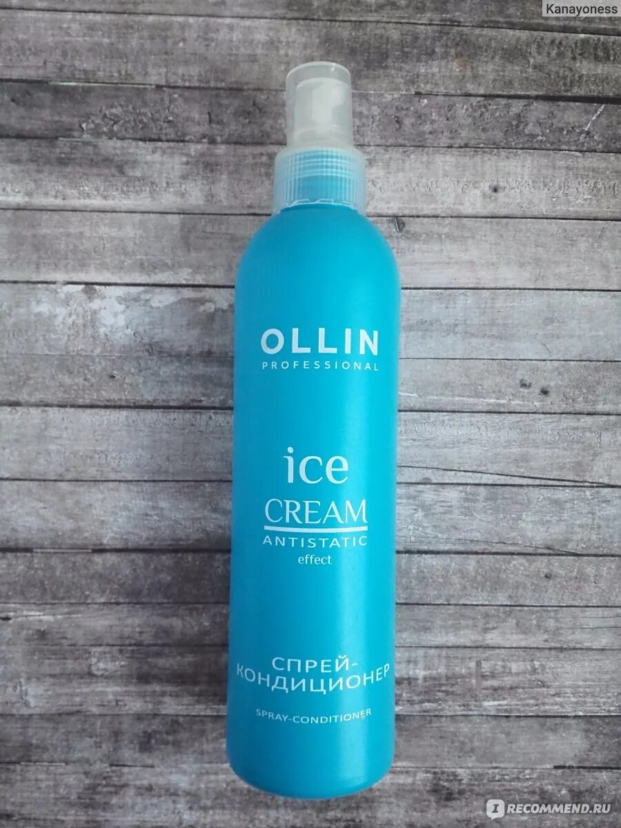 Спрей Оллин айс. Ollin Ice Cream питательный кондиционер 250мл. Спрей антистатик Оллин. Ollin Ice Cream спрей-кондиционер 250мл/ Spray-Conditioner.