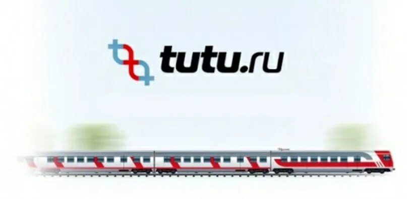 Tutu.ru логотип. Туту.ру. Тук ру. Поезд Туту. Сайт туту автобусы