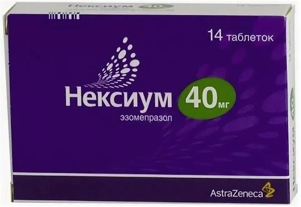 Как работает нексиум. Эзомепразол нексиум. нексиум 40мг 14 таб. нексиум таб. по 40 мг №28. нексиум ампулы.