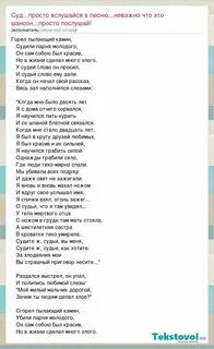 Стих над седой равниной моря
