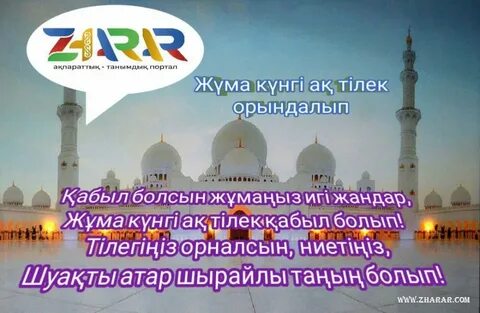 Машадағы орыс порносы