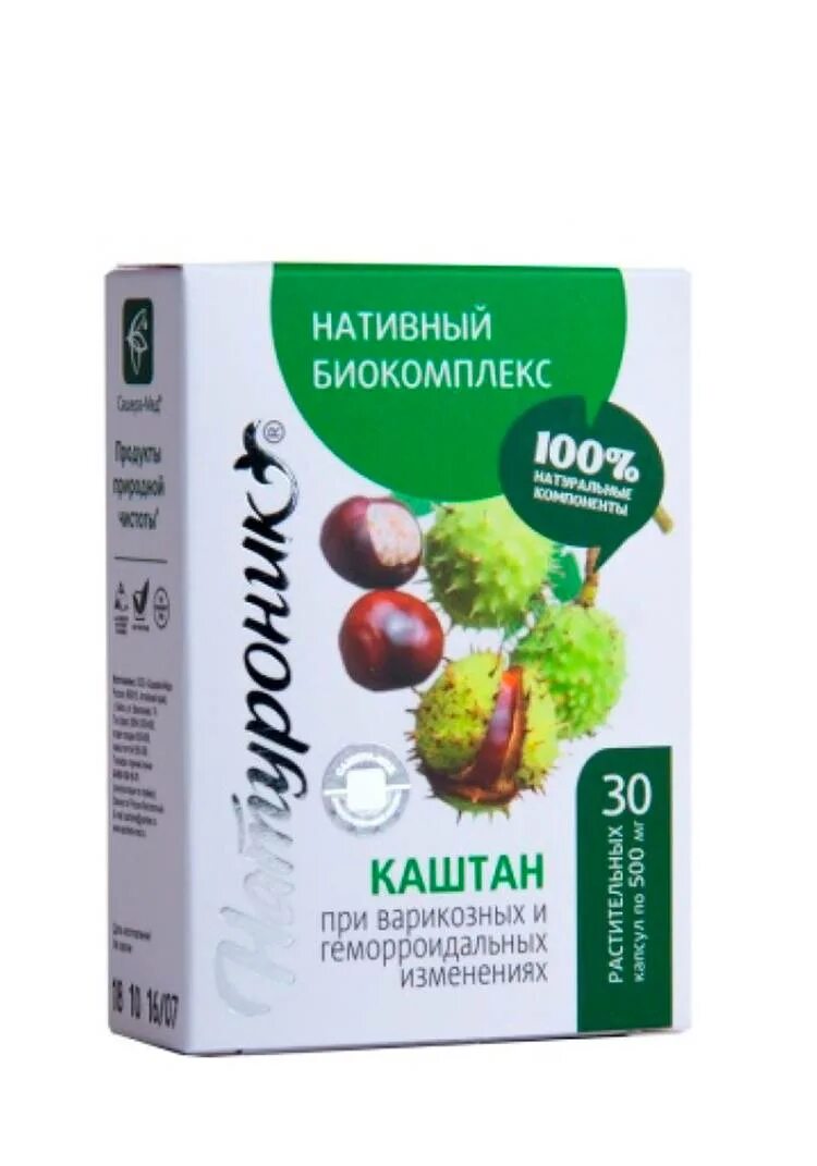 Капсулы конского каштана. Horse chestnut nature's way. Horse chestnut extract. Капсулы конского каштана. Натуроник каштан.