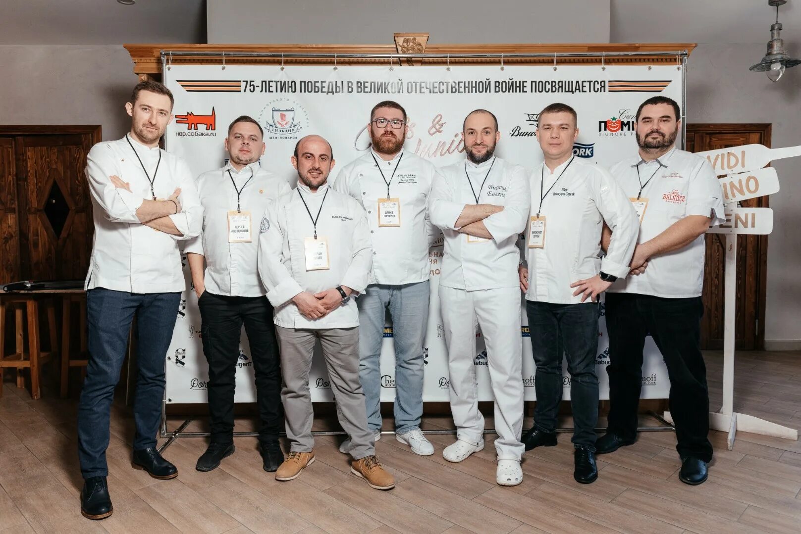 Кулинарные конкурсы победители. Нашивка шеф повар. Гильдия шеф. Гильдия шеф поваров краснодара и краснодарского края. Гильдия шеф.