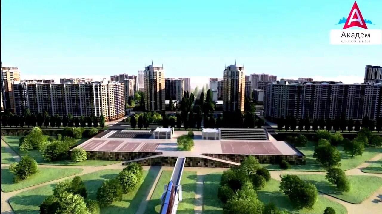Академ челябинск. Коттеджный поселок горки академпарка новосибирск. Академ видео. Академ челябинск. Академ видео.
