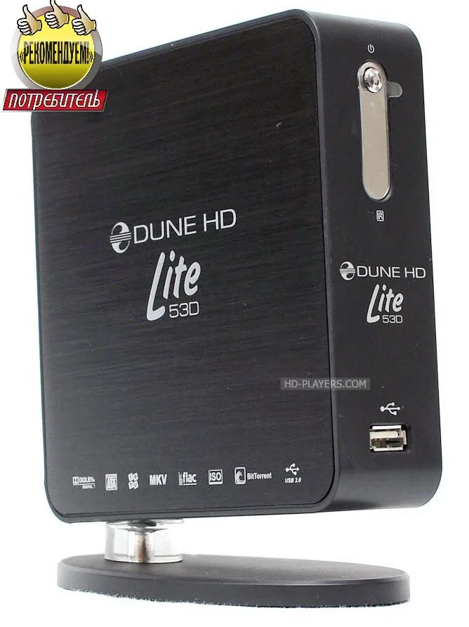 Dune HD Lite 53d. Dune HD Lite 530. Dune HD Lite 53d обзор. Dune HD Lite 530 инструкция по применению цена. Плеер dune