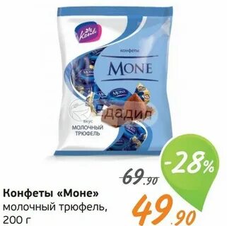 Мони 95