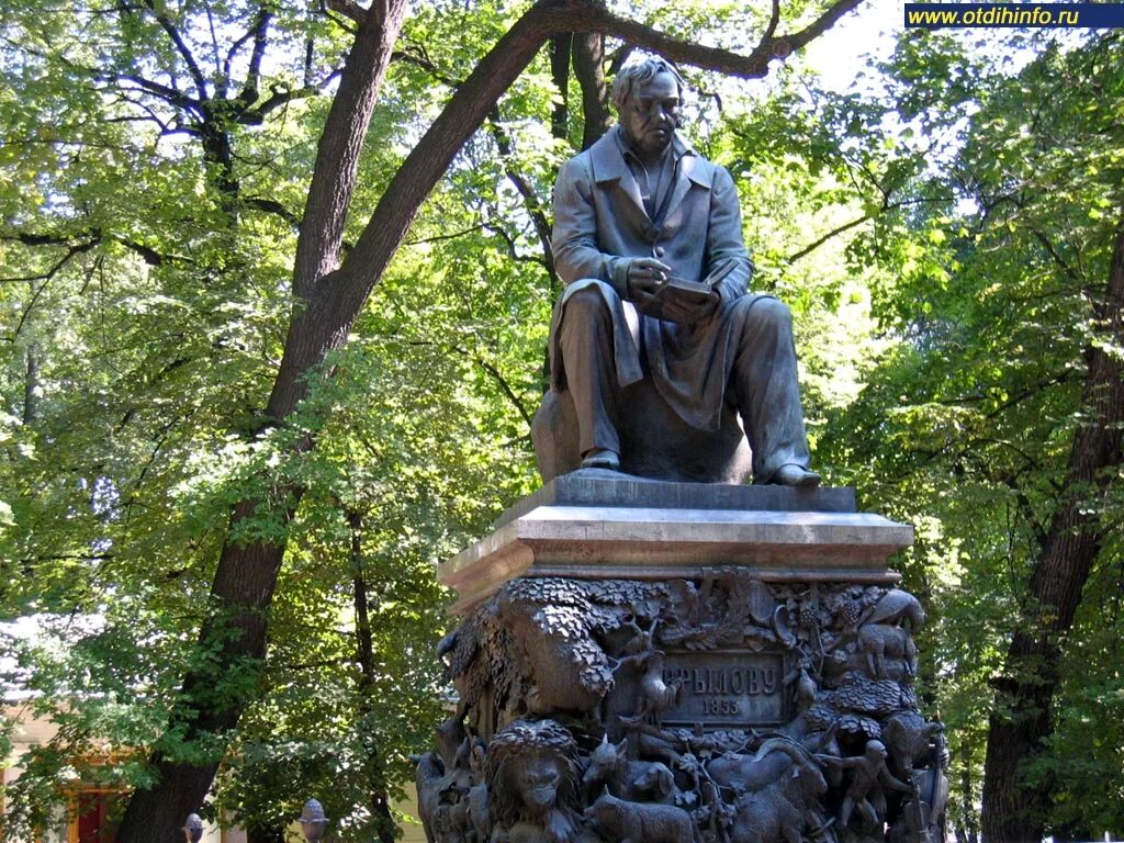 Памятник баснописцу Крылову. Памятник Крылову в летнем саду Санкт-Петербурга.