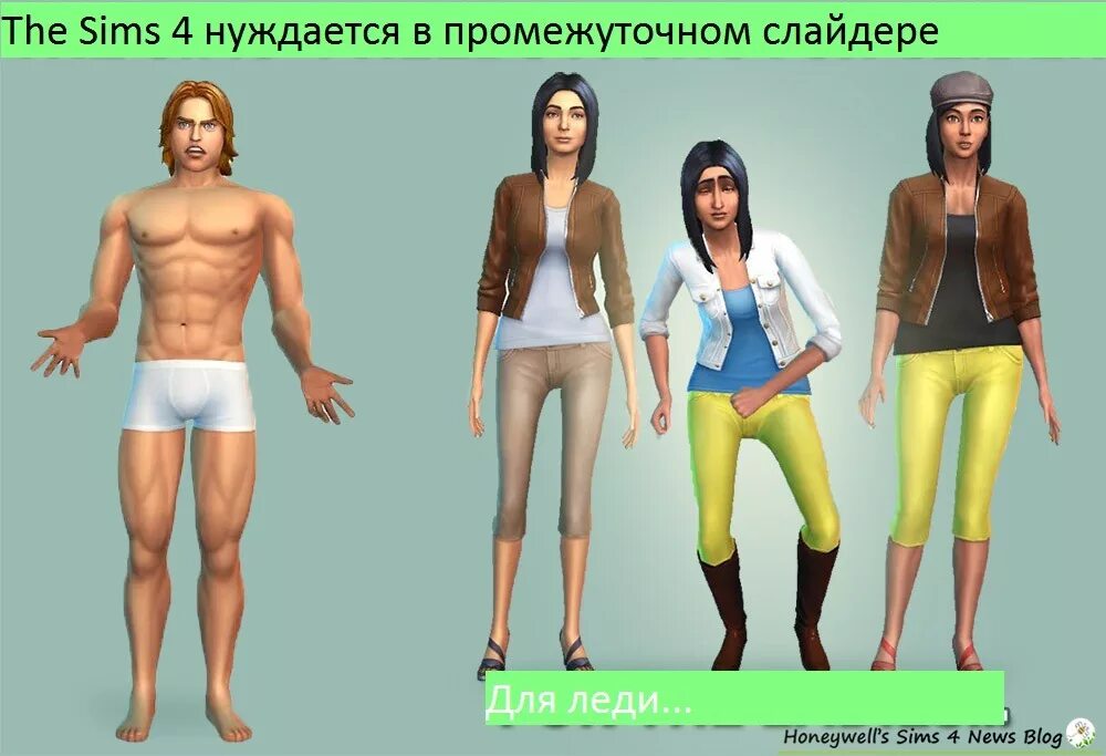 Как выйти из симса если он завис. Как выйти из симса если он завис