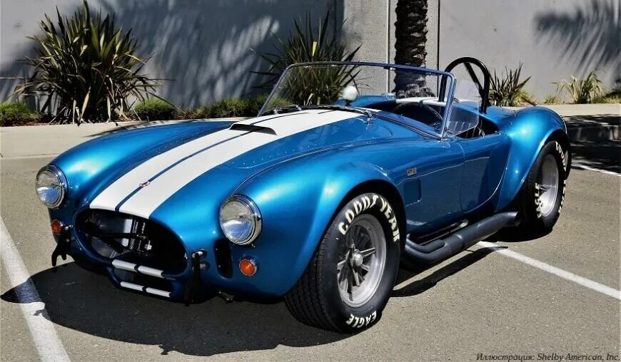 Sherhan shelby cobra. Форд кобра 427. машина shelby cobra 427. форд шелби кобра. ac cobra 427 shelby cobra.