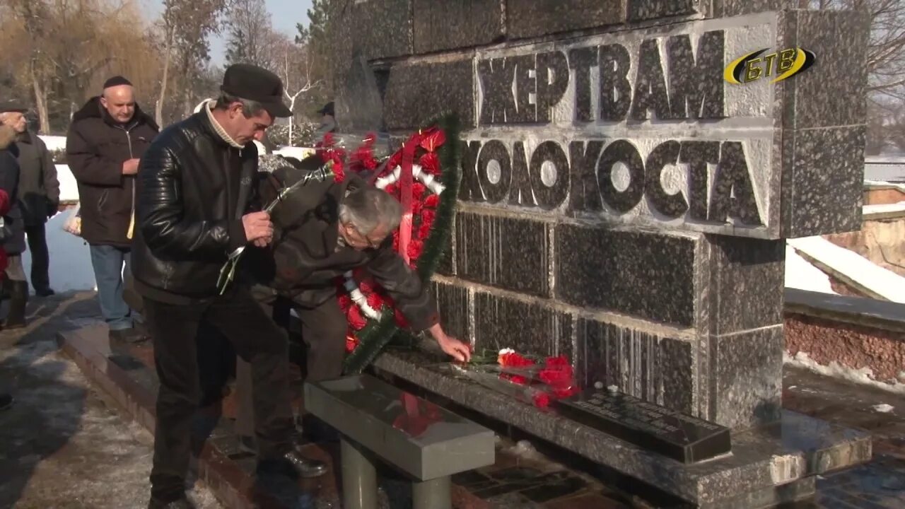 Митинг жертвам холокоста