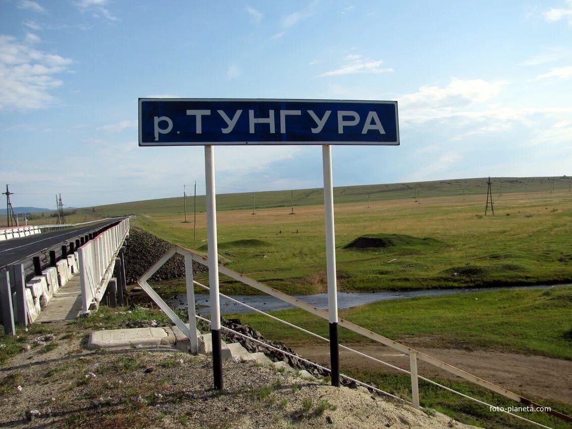 Село улеты. Село улеты забайкальский край. Погода улетовский забайкальский. Погода улетовский забайкальский. Население села улеты забайкальский край.