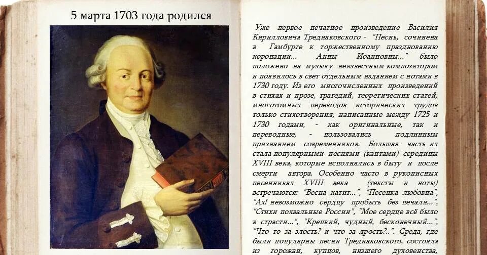 Перевод русской классики