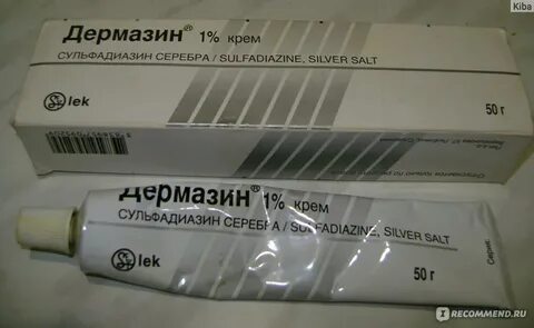 Сульфадиазин