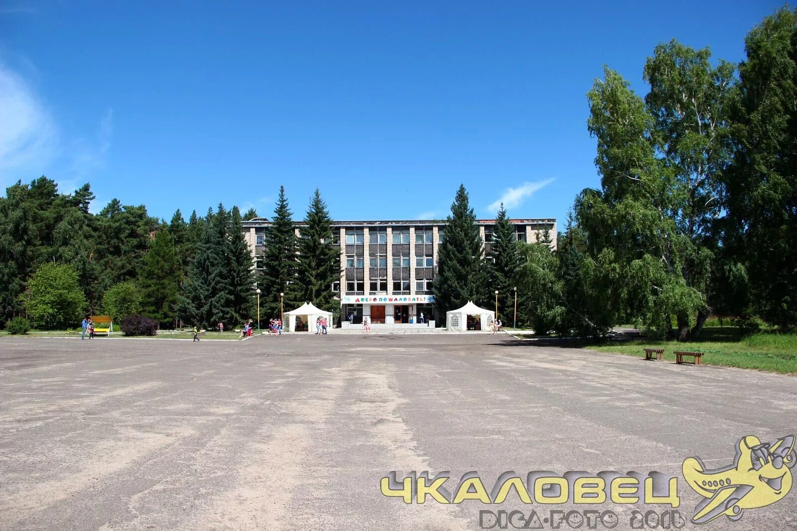Лагерь чкаловец искитимский район. Чкаловец лагерь новосибирск. Чкаловец лагерь новосибирск. Детский лагерь чкаловец новосибирск. Лагерь чкаловец искитимский район.
