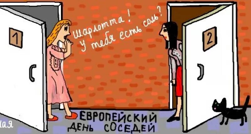 Балконы с цветами в европе. Европейский сосед. Европейский сосед. Страны соседеней россии. Европейский сосед.