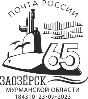 Туту мурманск