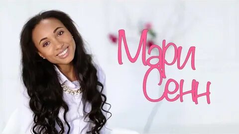 Mary seen