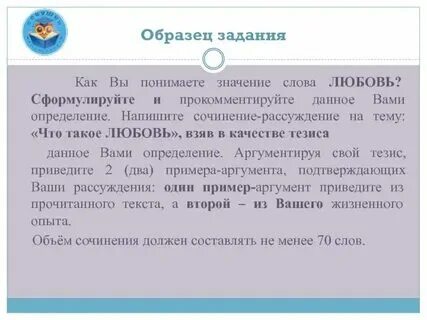 Дайте определение слову забота и прокомментируйте его. Дайте определение слову забота и прокомментируйте его