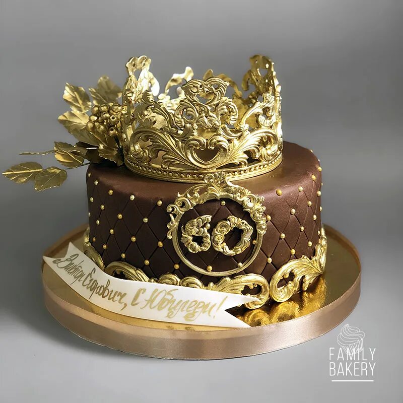 Торт на день рождения 60 лет. Торт с короной. Торт на юбилей. Элитные торты. Торт с золотой короной.