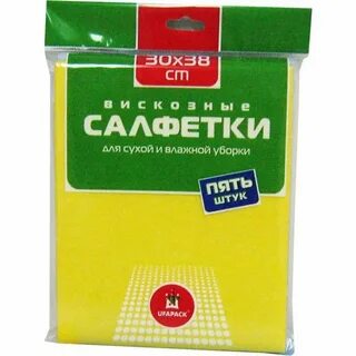 5 тряпок