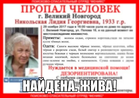 Работа в великом новгороде пенсионерам женщинам