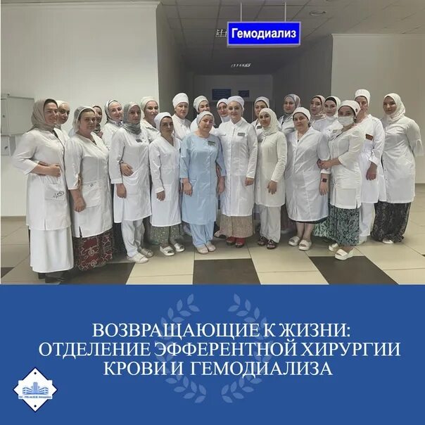 Республиканская больница грозный. Республиканская больница им эпендиева грозный. Современные больницы фото. Республиканская больница им эпендиева грозный. Ш.